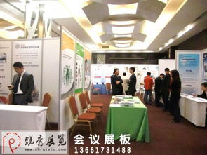 会议及展览服务 商务交流的催化剂与展示台
